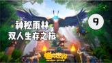 心灵杀手
