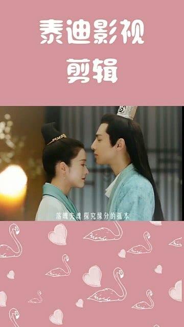 森迪公主的可爱装扮