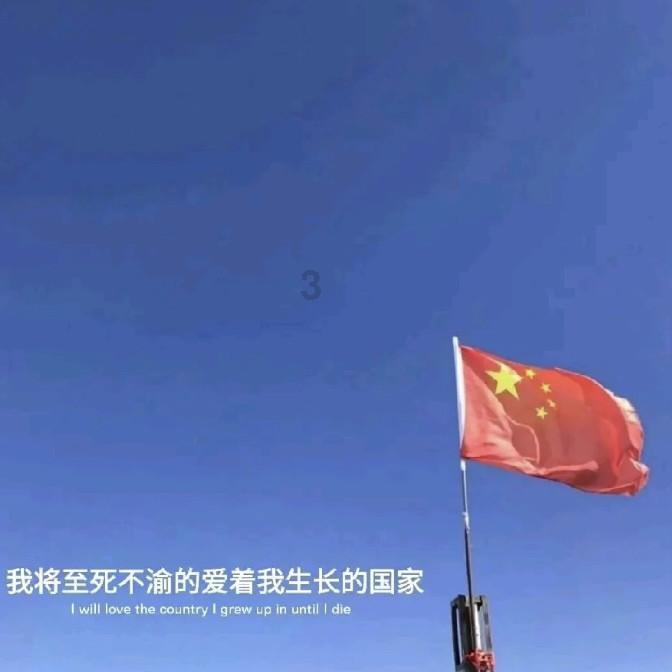 五彩几何塔