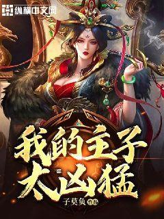 方块闯魔轮