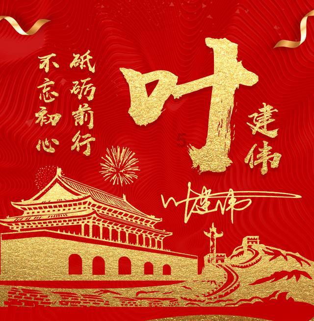 金牌保镖熊先生