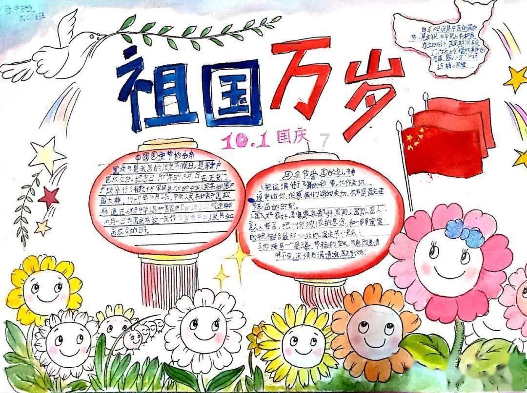 拯救机灵鸟