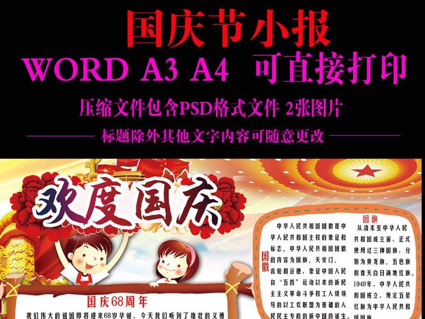海底世界填颜色4