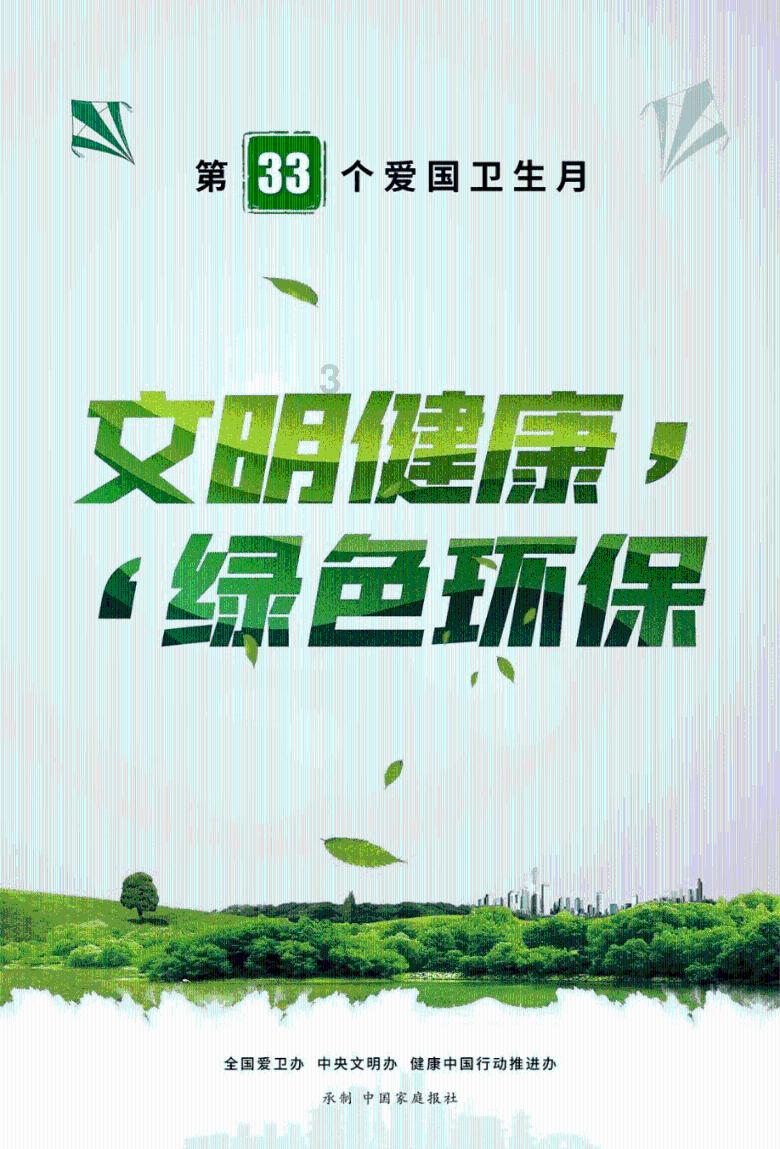豆娃的冒险故事壹