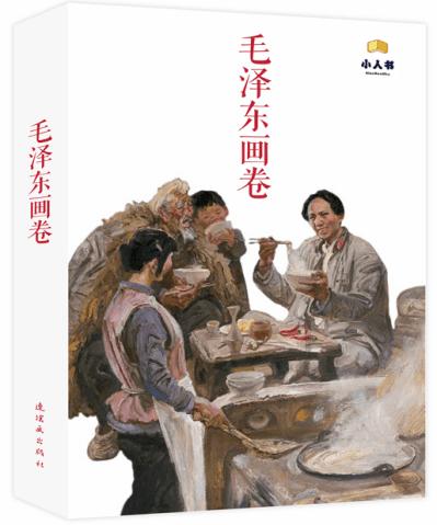 救援萌老虎