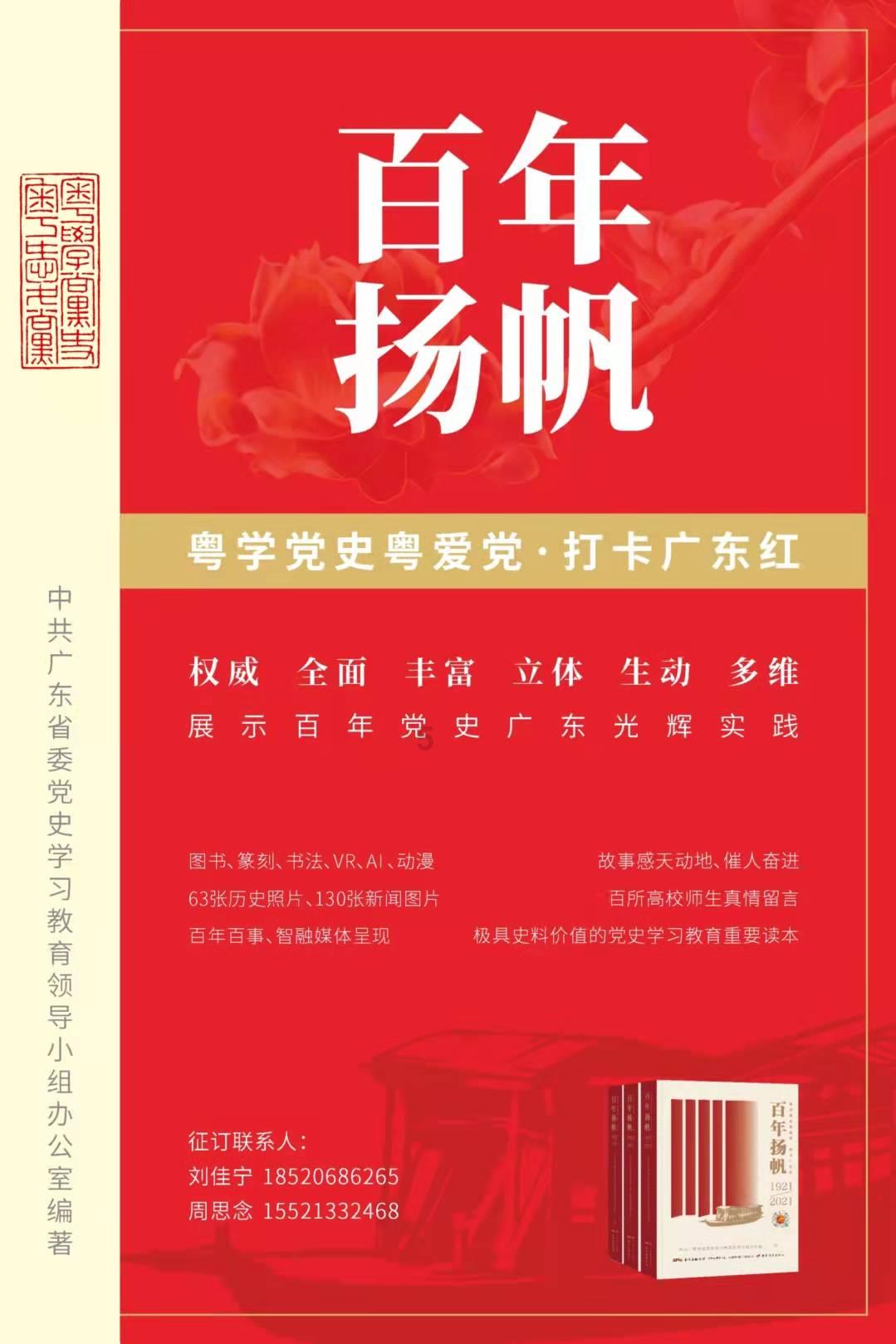 逗小猴开心系列183