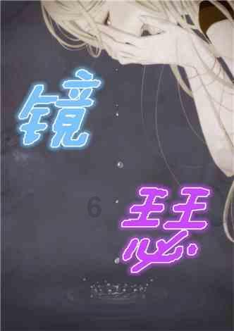 星球基地