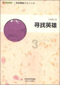 初级经济师多少分及格游戏画面