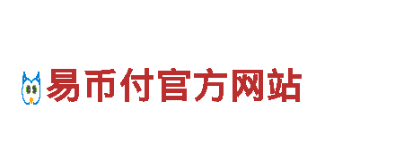 专业环保清洁服务-ebpay出售公司